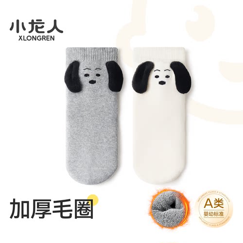 小龙人无骨宝宝毛圈袜秋冬款