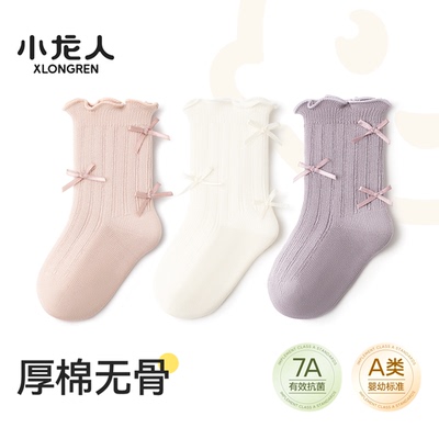 小龙人无骨婴儿花边袜子春秋款