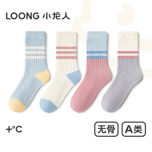 小龙人抗菌无骨女童袜子儿童春秋季 运动女孩中大童中长筒棉袜秋冬