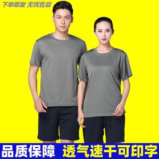 体能训练服套装女夏季透气跑步运动上衣短袖t恤户外登山速干衣男