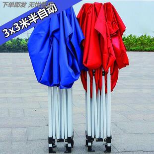 四角防雨用帐篷四脚雨棚太阳大伞户外摆摊专用折叠伸缩遮雨遮阳棚