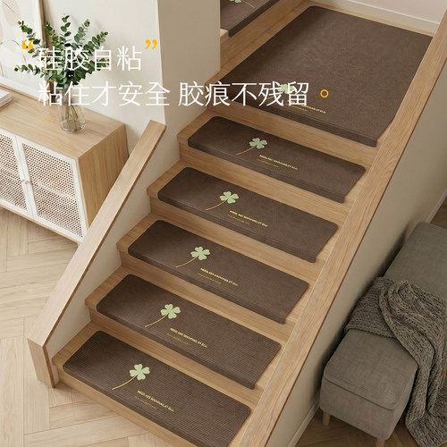 热销10W+简约楼梯免胶自粘地垫