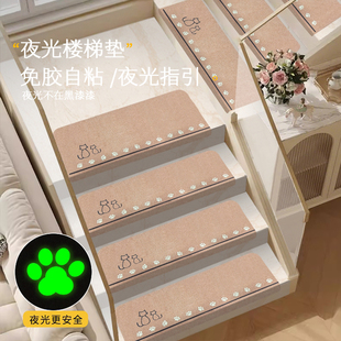 实木楼梯踏步垫防滑垫家用楼梯垫地毯免胶自粘脚垫地垫台阶贴垫子