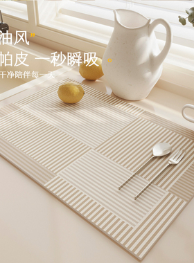 厨房台面保护垫多功能沥水垫浴室台洗漱台吸水控水垫桌面茶杯垫