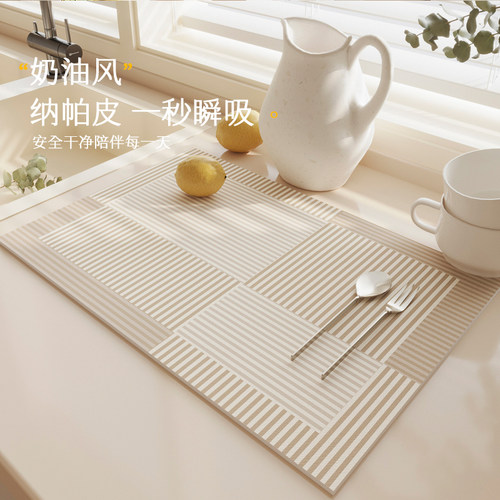 如居沥水垫瞬间吸水一擦即净
