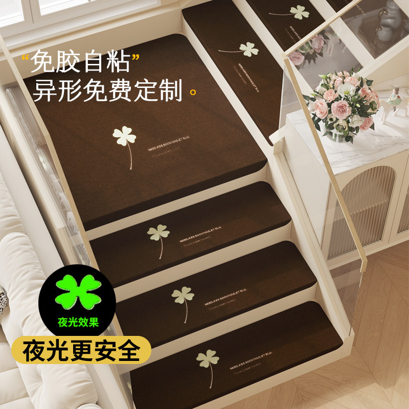 实木楼梯踏步垫自粘室内防滑垫家用地垫台阶贴旋转脚踏垫子地毯