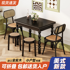 美式复古全实木伸缩折叠多功能餐桌小户型家用省空间网红轻奢饭桌