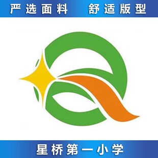 星桥第一小学 24年上半年1-2年级夏装 春秋运动装校服（黄标）