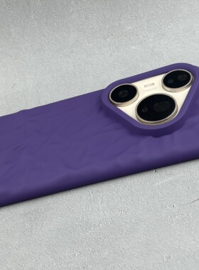 适用华为P 80 Pro手机壳褶皱纹紫色高级感mate70保护套男女Mate 60 PROP80UItra新款70pro软套P70PRO