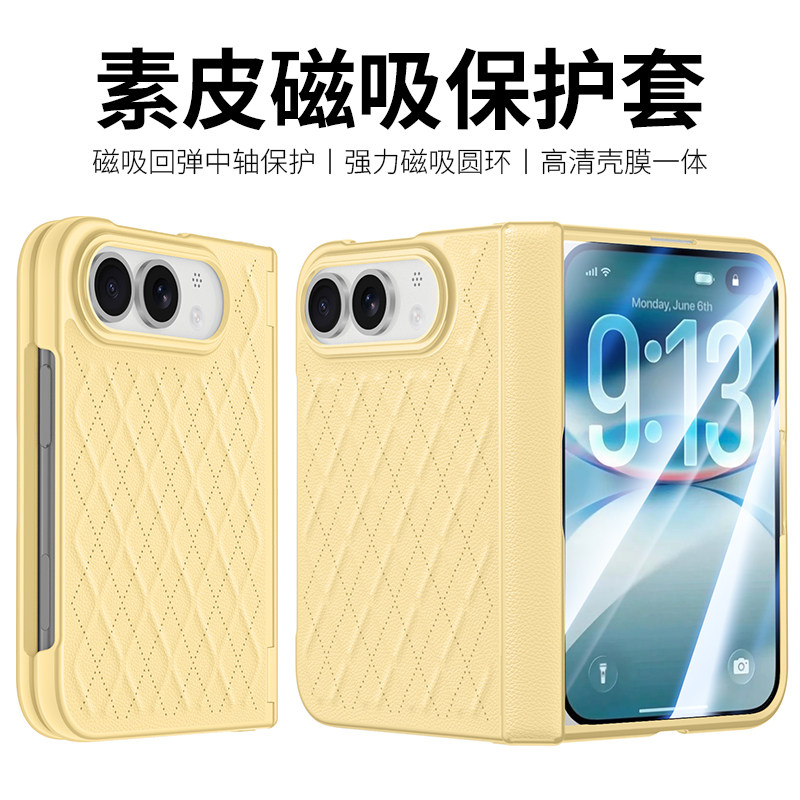 适用苹果iphone DUO手机壳菱格纹黄色磁吸苹果DUO素皮新款男女保护套折叠强力磁吸圆环简约大气时尚