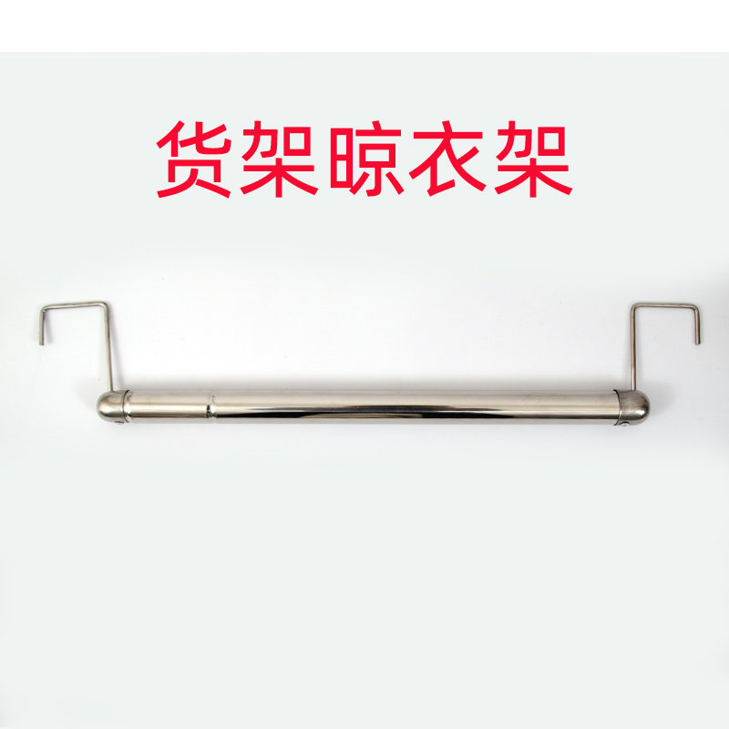 货架晾衣杆衣柜橱柜伸缩钩不锈钢横悬挂神器简易宿舍子卧室挂晒凉