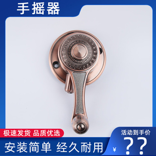阳台凉晒衣架欧式 升降铝合金摇手器通用 复古手摇器手动配件双杆式