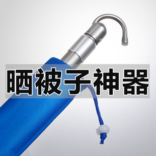 阳台晒被子神器窗外伸缩凉衣杆折叠防盗网晾衣架被单室内家用床单