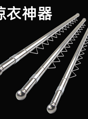 晾衣杆一整根单杆伸缩304不锈钢晒衣杆凉衣阳台管子棍晒衣服防风