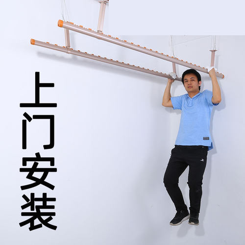 晾衣杆阳台顶装小户型隐形固定式
