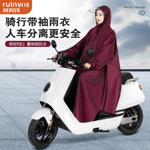 芮芙诗厚款成人带袖雨衣