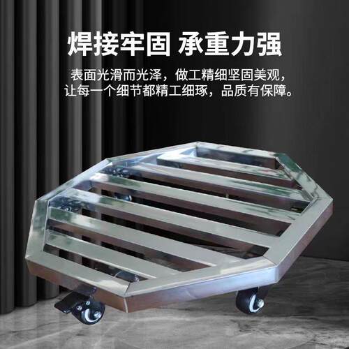 不锈钢八角形花盆托盘万向轮