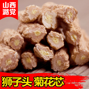 山西上党平顺潞党参500克g包邮中药材煲汤无硫中大条非野生路党叁