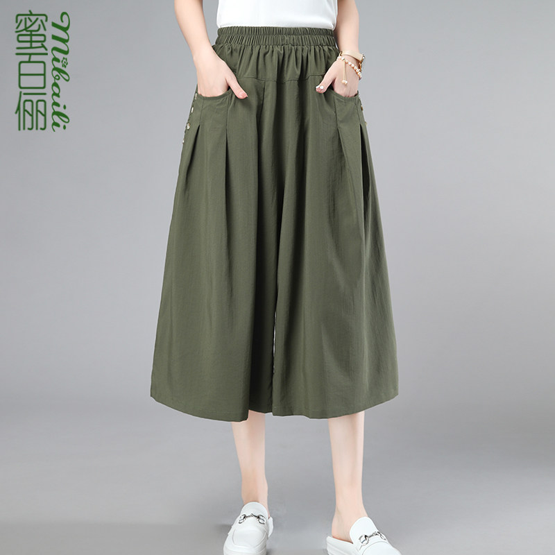 裙裤女夏薄款高腰宽松时尚妈妈百搭休闲七分裤洋气大码显瘦阔腿裤