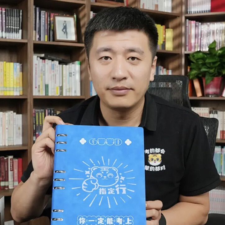 中国本科专业目录2025张雪峰错题本直播间推荐专业同款排序电子版