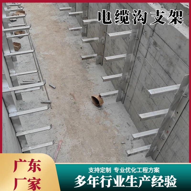 卓粤不锈钢铸电缆支架托架定制
