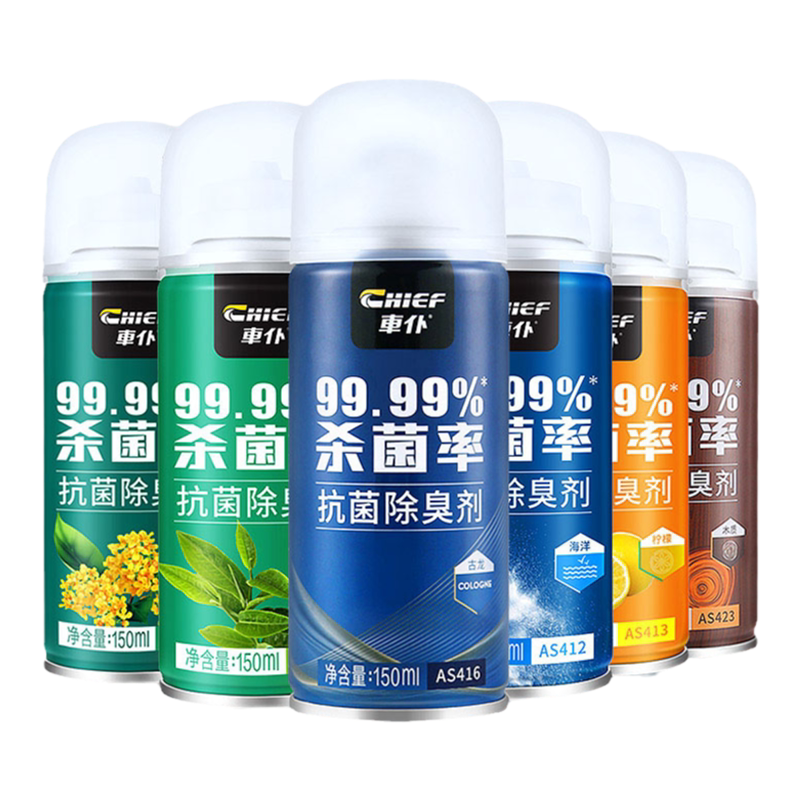 车仆车内便携除臭剂去除异味汽车空调杀菌抗菌喷雾车用空气清新剂