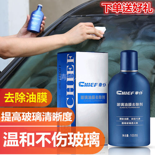 汽车水垢清洗剂质量怎么样 汽车水垢清洗剂口碑怎么样 小麦优选