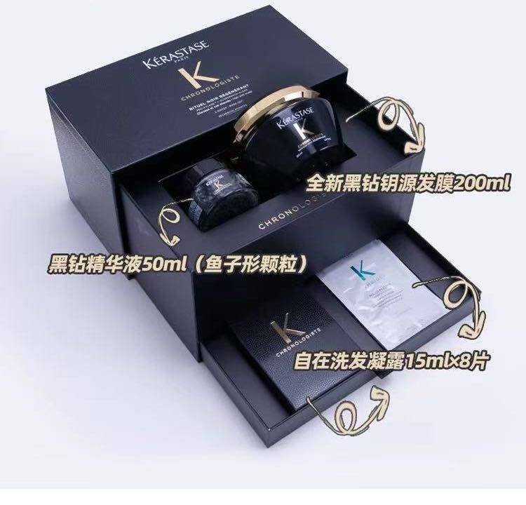 卡诗全新黑钻玻色因鱼子酱护理 200ml发膜+50ml鱼籽精华+8包凝露