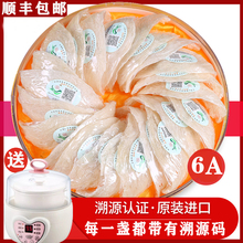 燕窝正品孕妇初季燕盏马来西亚有溯源码北京同仁堂100g金丝燕干盏