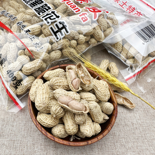 正宗忠信源发黑脆花生400g河源连平特产咸干盐脆花生农家