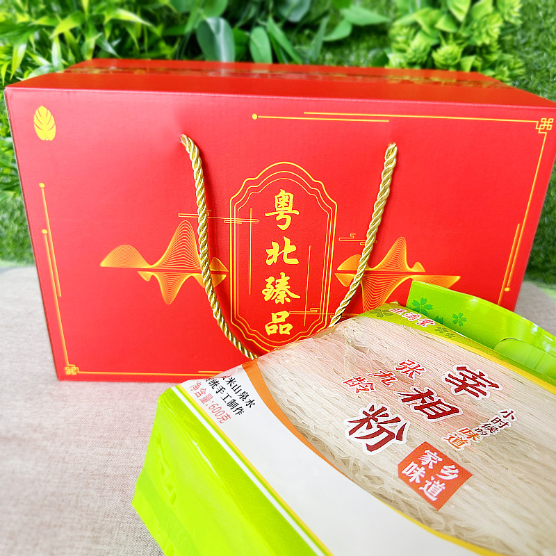 旺满堂清化粉500g礼包装韶关始兴特产隘子手工剪切米炒汤粉10斤