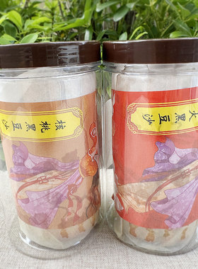 张九龄柴火黑豆沙始兴核桃豆沙月饼莲蓉伍仁韶关特产广东南雄