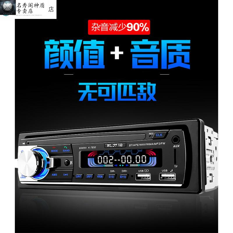 五菱荣光之光小卡单双排车载插卡机U盘收音机Mp3播放器替换CD机|msdalam kategori kereta/artikel/Fitting/Refit, Audio &amp; Video kereta/elektronik automotif/elektrik, Audio &amp; Video kereta, MP3 kereta/MP4 - dari Buy2taobao.com untuk memberikan perkhidmatan ejen Taobao profesional membeli