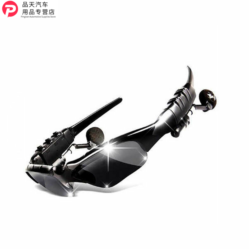 Bluetooth Polarized glasses intelligence Phone wireless motion Sunglasses Bluetooth headset Listen to the music stereo Head mountedin the Car/Articles/Fitting/Refit , Car Audio/Car Electronics/Electric , Car Electronics/Electric , Bluetooth/Speakerphone  category - from Buy2taobao.com to provide professional Taobao agent buy service