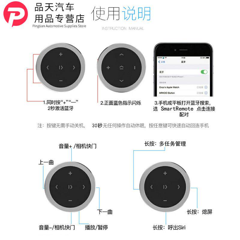 控制器通用方向盘蓝牙汽车多功能按键车用手机无线遥控器车载方控|ruв категории автомобиль/товаров/аксессуары/переоснащение, Автомобильная аудио - видео/средства электронной/приборов, средства электронной/приборов, Bluetooth/громкой телефон - от Buy2taobao.com для оказания профессиональной услуги покупки агента Taobao