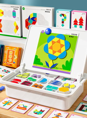 儿童积木拼装磁力片小孩益智玩具开发智力动脑女孩磁吸男孩3到6岁