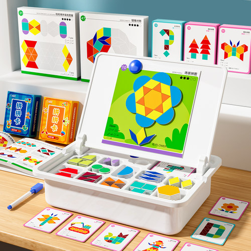 七巧板磁力片开发智力动脑3到6岁