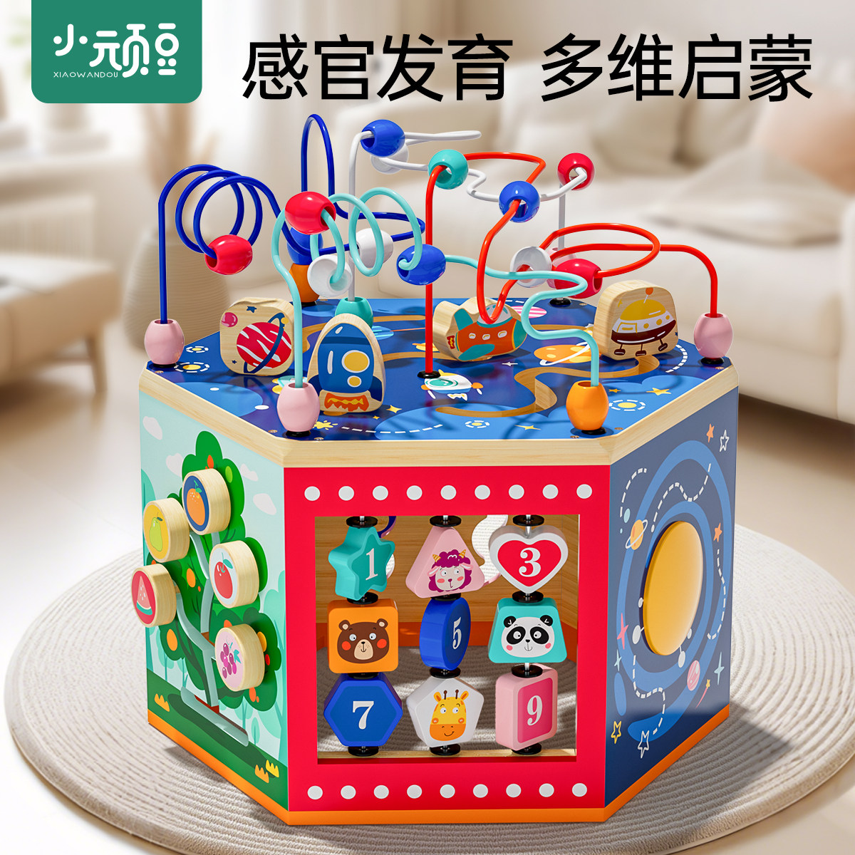 绕珠百宝箱精细动作专注力训练