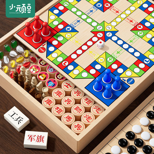 五子棋飞行棋跳棋棋类多功能合一