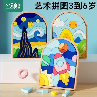 木质积木拼图3到6岁幼儿园益智力开发动脑男孩拼装 女宝宝儿童玩具