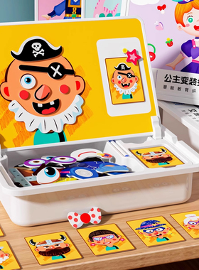 儿童积木拼图3到6岁5宝宝2幼儿园2025新爆款男孩磁力益智拼装玩具