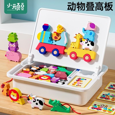 0到3岁蒙氏益智宝宝积木开发智力