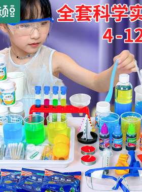 儿童趣味科学小实验套装幼儿园大班小学生手工区域材料包stem玩具