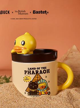 大英博物馆Bastet X B.Duck小黄鸭系列手机支架马克杯子生日礼物