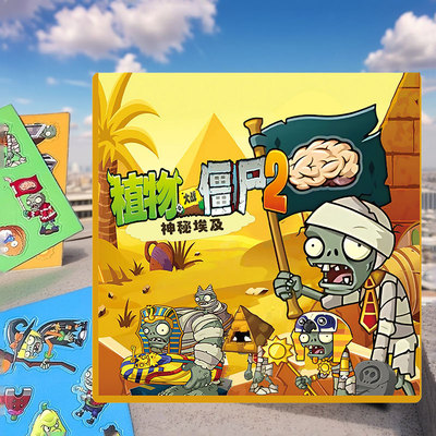 杂交版植物大战僵尸安静书磁力贴免裁剪新款男孩女孩儿童小学生