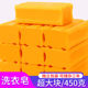 香味持久衣服增白肥皂特价 大块洗衣皂450g 2家用实惠装 透明皂整箱
