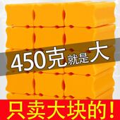 大块加厚洗衣皂450g碱性老肥皂家用实惠装 去污透明皂洗衣服整箱批