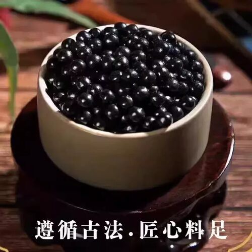 【经典名方】】 盘龙七片正品北京原料真材实料中成草药