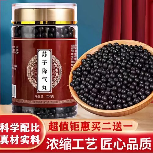 【经典名方】苏子降气丸正品保证北同工艺原料中成草药正品手工丸