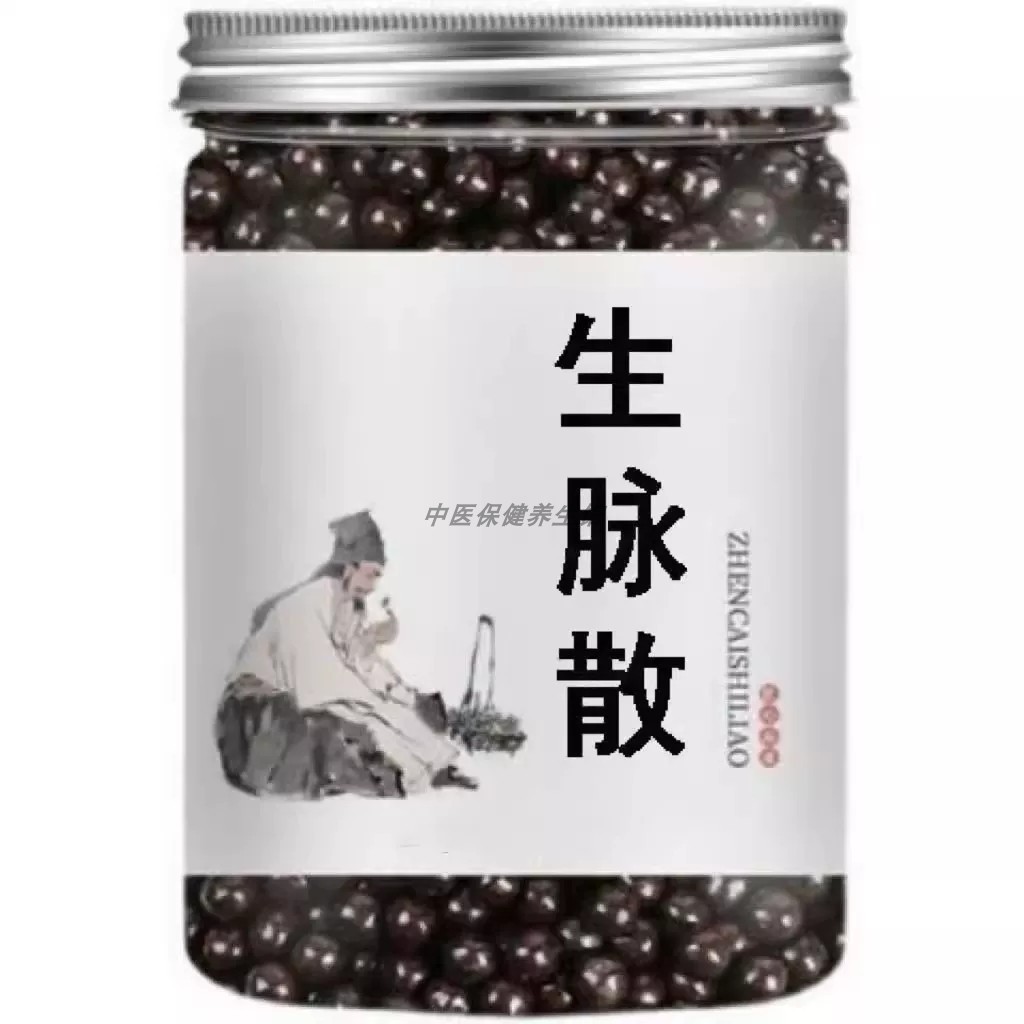 【经典名方】正品生脉散古法熬制北京同仁原料中成草药手工丸丸剂